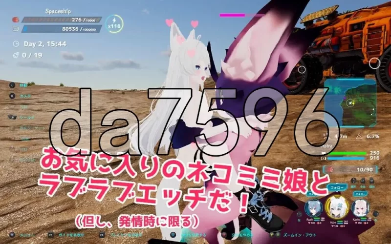 [日式3D/更新] NEKOTTO岛 ネコットv1.52 官中版 破解版+DLC+画廊 [1+7.30G][百度盘]