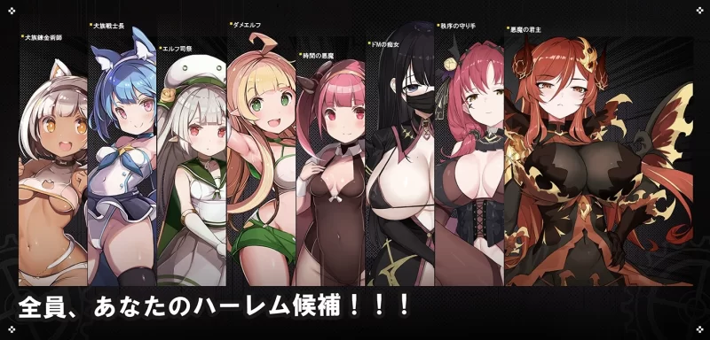 [PC/后宫/NPC奸/机翻/后宫/巨乳爆乳] 时奸勇者 Demo [1+1.02G][百度盘]