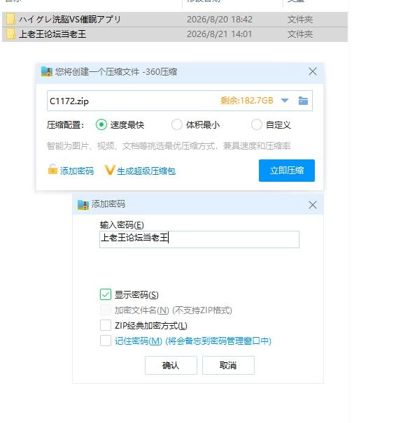 pc高等洗脑VS催眠应用～擅自开战吧！～ ハイグレ洗脳VS催… [1+484m][百度盘]