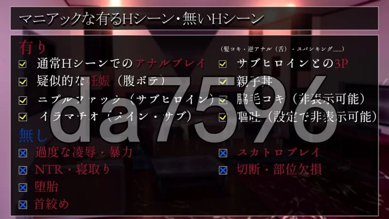 [日式SLG/新作]人少女与异能少女的同居生活 AI汉化版 正式版 [1+860M][百度盘]