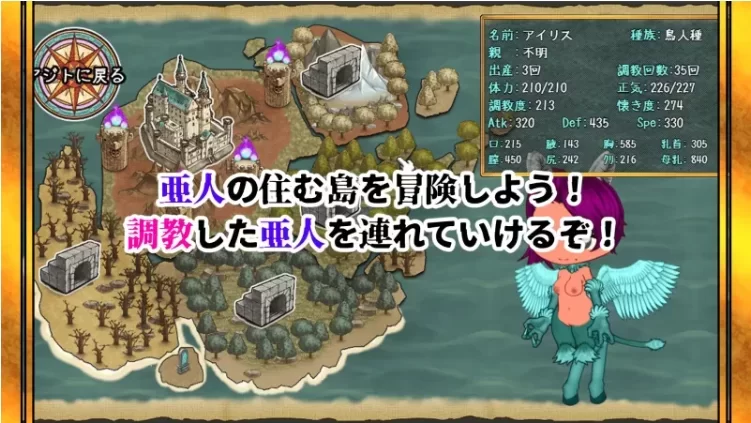 [PC安卓 更新SLG/调教]亚人牢笼 -Demioli- 亜人檻-デミオリv1.05AI汉化 [1+858mb][百度盘]