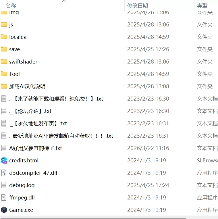 【RPGAI汉化PC】秘密社团活动 [1+535m][百度盘]