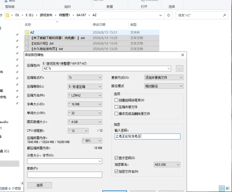 【亚洲SLG/汉化/PC+安卓】舒适的咖啡馆 Cosy Cafe v0.14.2 [2+14.2G][多种下载方式]