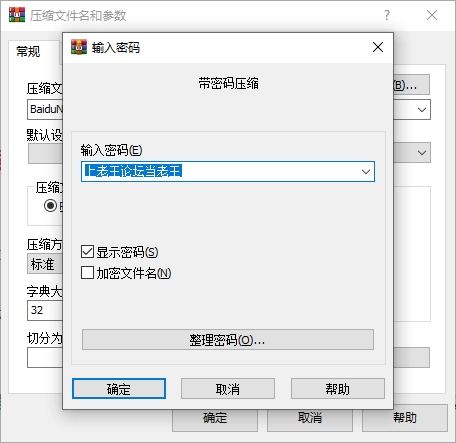 [SLG生肉PC动态]家政妇的秘密 ～命运由卡牌知晓 家事代行 [1+320M][百度盘]