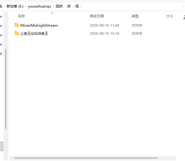 [大型沙盒SLG/全动态/存档] 妖狐的深夜直播官中步兵版 存… [1+12G][百度盘]