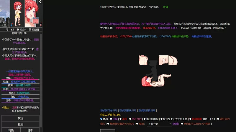 [像素SLG/互动养成]欲都孤儿v5.10.12 精翻汉化版 衣装满阁 PC+AZ [1+1.0G][百度盘]