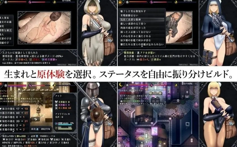 【PC/安卓/官中/日式/RPG游戏/2.30G】不洁圣女  Ver1.010 [1P+2.30G][百度盘]