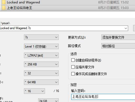 RPG 密室游戏决斗 今天谁会买走我的女友 官中无码steam版 [1+1][百度盘]