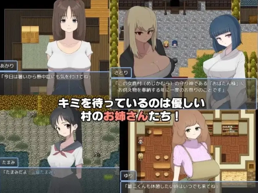 痴女村 .这个村子的女人有点奇怪1.0【PC [1+270m][百度盘]