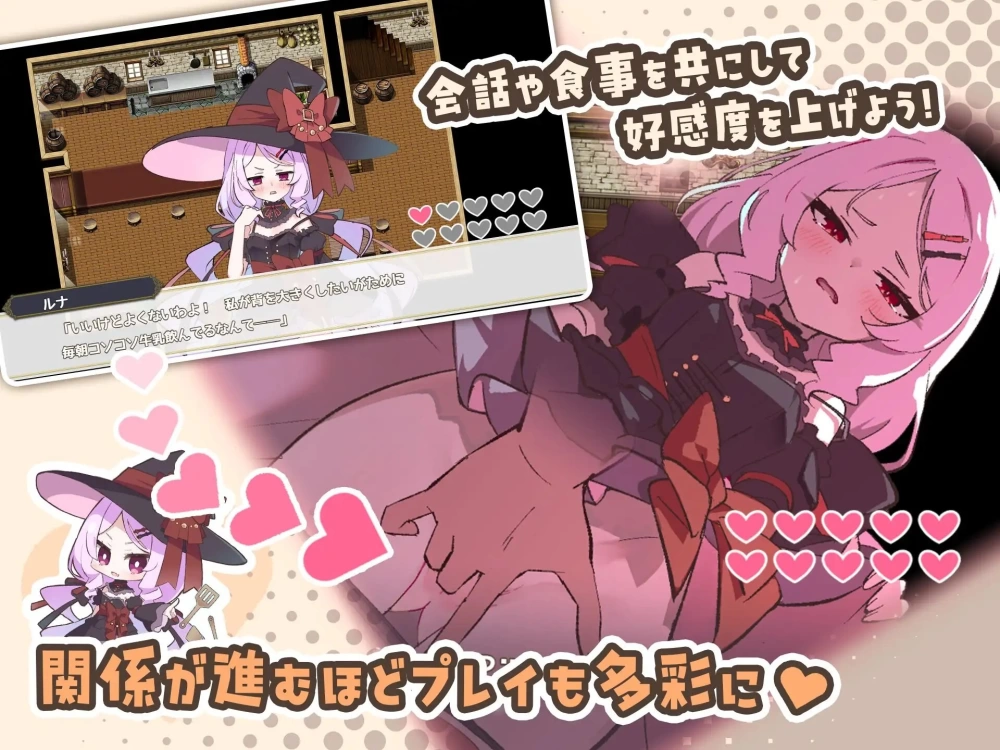 [RPG/AI汉化] 星之誓约！～与六位女主角一起让v1.1.1 AI汉化版 [1+879M][百度盘]