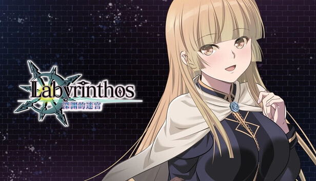 [SLG/官中] 深渊的迷宮 LABYRINTHOS The Depths  v1.1.0 动态步兵官… [1+2.96G][百度盘]