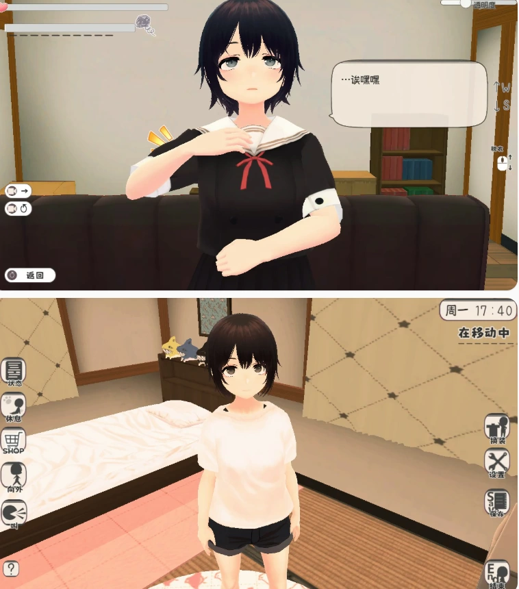【PC日系SLG/官中/乱伦】和妹妹一起的新生活！V1.6 [1+0.7G][百度盘]