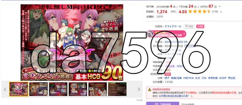 [日式RPG/汉化] 坏结局战士 V1.08b PC+安卓 内嵌AI汉化版 [1+4.10G][百度盘]