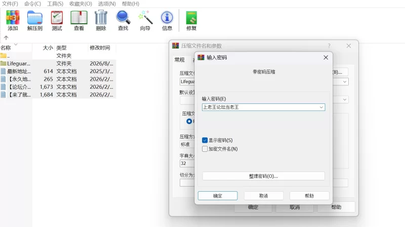 【PC日系SLG/官中/NTR】救生员狂热v1.1 [1+1.63G][百度盘] [1+1.63G][百度盘]