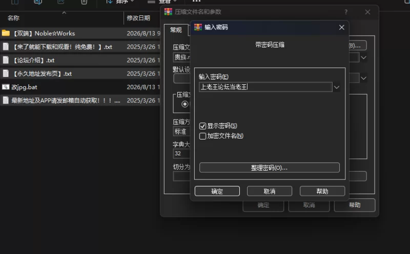 [PC+安卓kr/学园/经典/汉化] 贵族工作 のーぶる☆わーくす [1+3.10GB][百度盘]