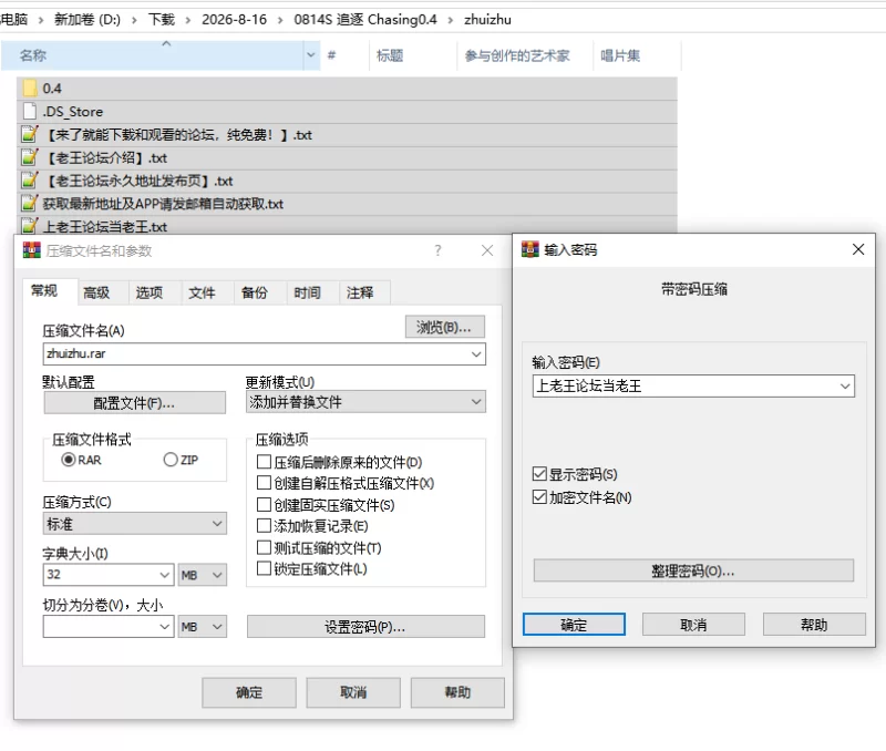 PC/汉化/SLG更新【苦主大绿帽】追逐欲望Ver0.4 [1+解压前2.2GB][百度盘]