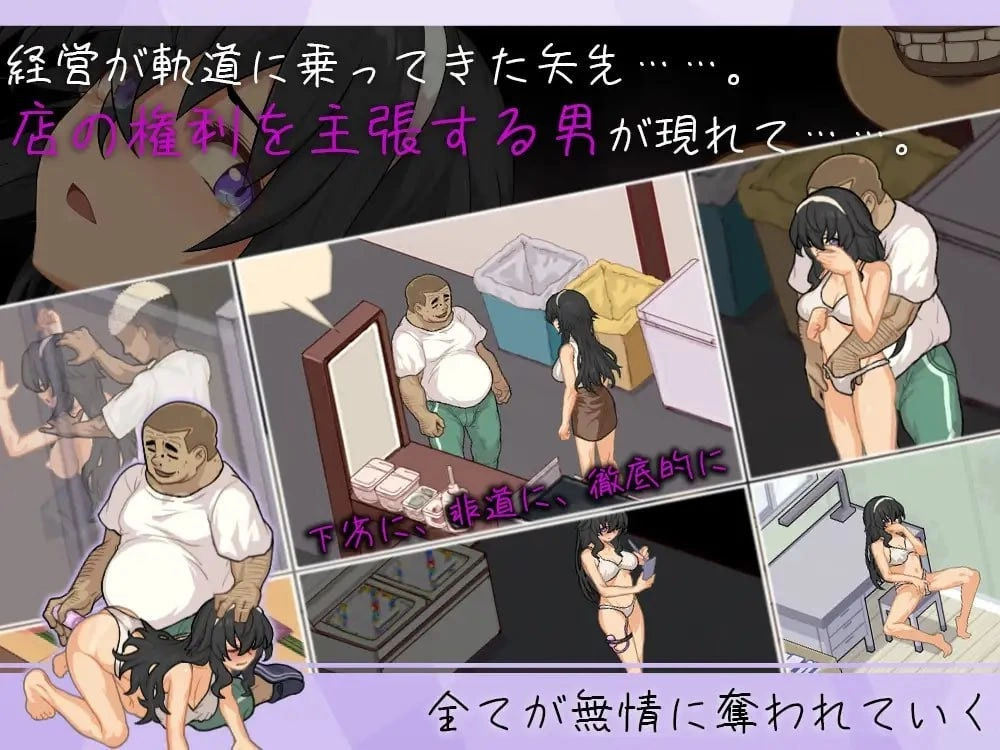 【pc+安卓mootl】海之家～NTR物语～ AI汉化 [1+0.3g][百度盘]