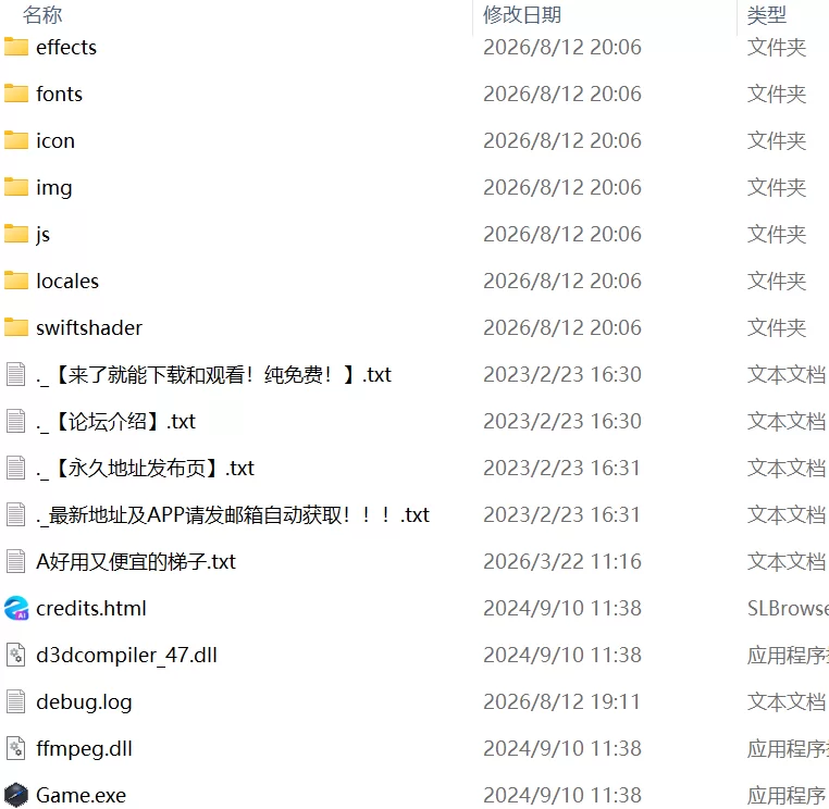 【新作RPGAI汉化PC】淫堕的拉蒂亚 [1+321m][百度盘]