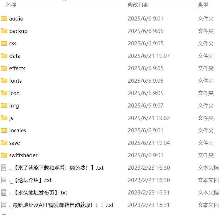 【RPG官中PC】百合花繚乱！美少女の百合エッチ生活 [1+1G][百度盘]