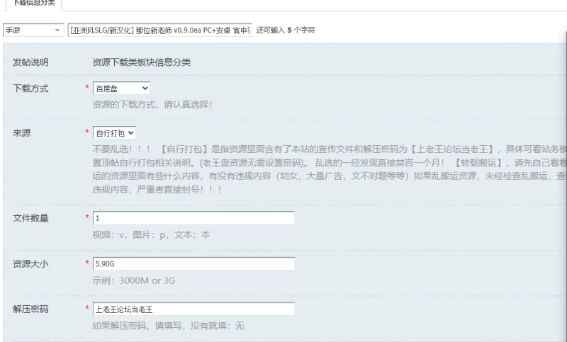 [亚洲风SLG/新汉化] 那位新老师 v0.9.0ea PC+安卓 官中补翻版 [1+5.90G][百度盘]