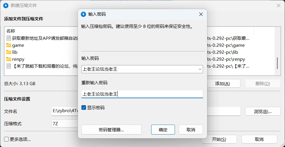 [PC/安卓/日系/RPG]蒂法·◯克哈特 -色情角色监禁系列- AI汉化版 [2+500M][百度盘]