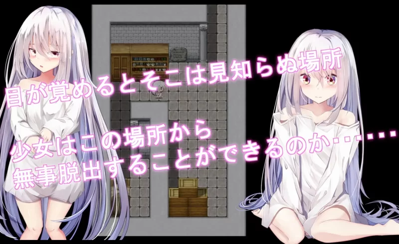 PC[RPG/异种X]少女陷入好色 少女はえっちにとらわれる AI汉化 [1+2g][百度盘]