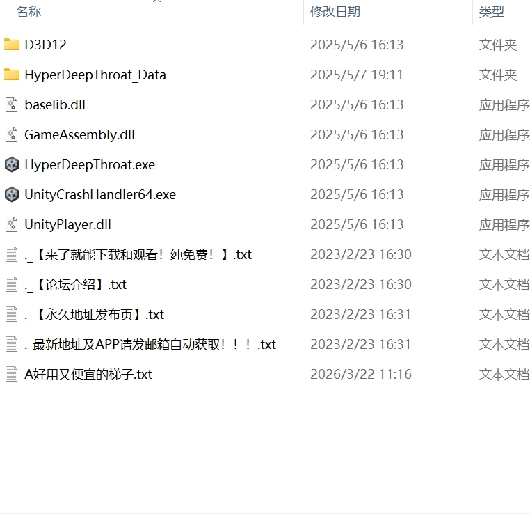 【3D生肉PC动态】超深喉HYPER DEEP THROAT [1+346m][百度盘]