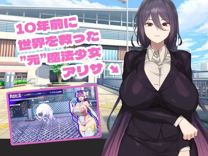 [PCRPG汉化] 魔法OL：魔女莉莎的职场征程 マジキャリアリサ v1.0.3 [3G] [1+3G][百度盘]