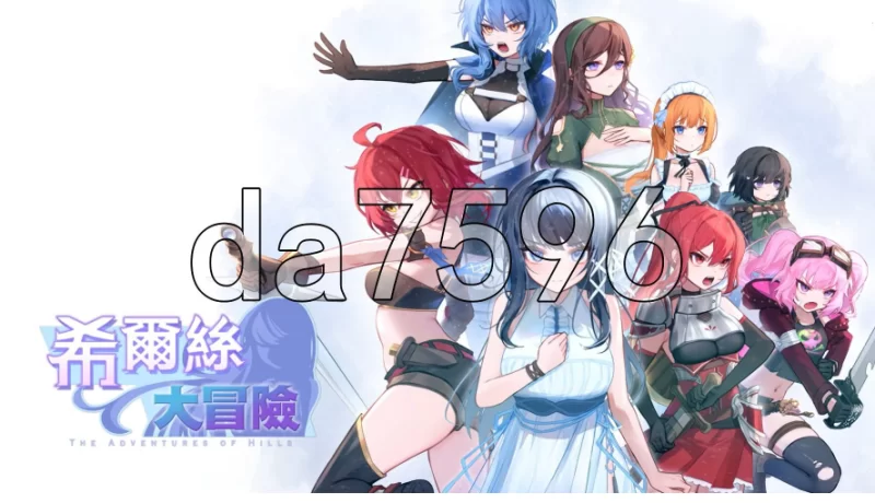 希尔丝大冒险 The Adventures of HILLS v1.1.1 PC+安卓 官中步兵版 [1+3g][百度盘]