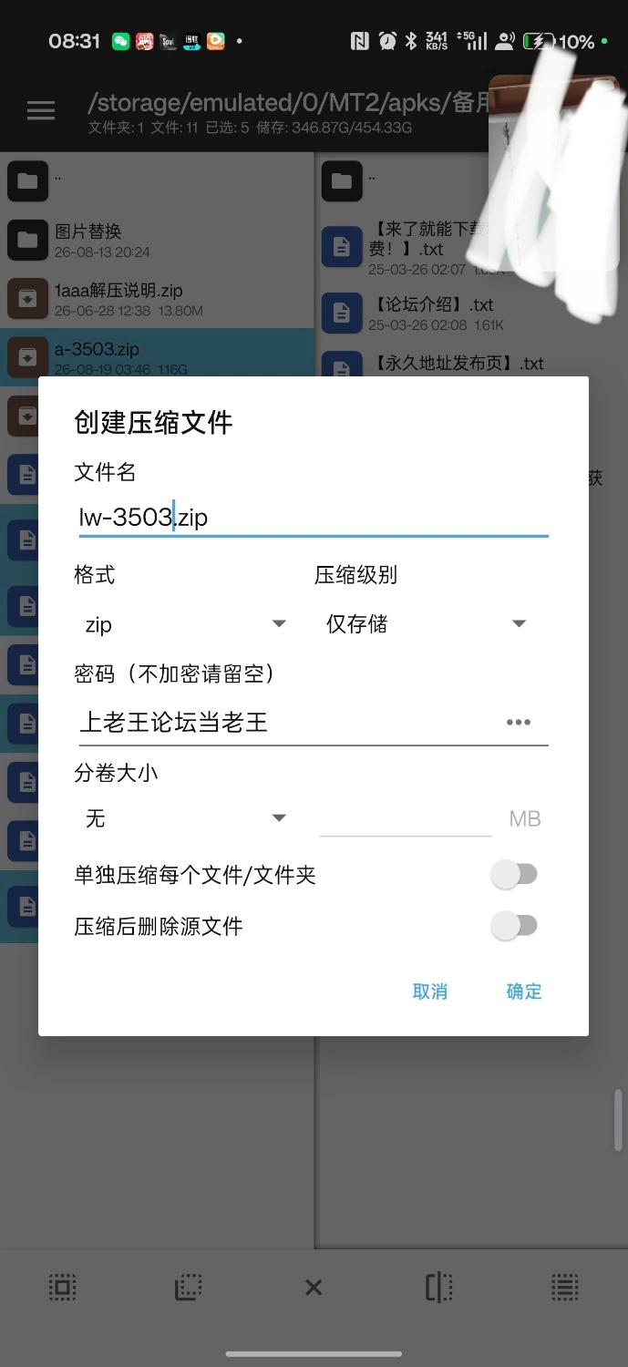 安卓【ADV类型/AI汉化】妻子今晚也被夺走.丈夫所不知的端庄巨乳妻子的过去与现在1.0.0 [9+1G][百度盘]