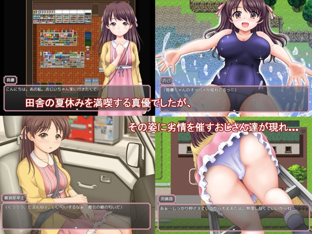 又是那个有趣的乡村暑假 [1+588.7m][百度盘]