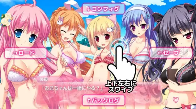 新作[拔作ADV/后宫/动态pc] 极乐妹土！2 Steam官中步兵版 [1+4.90G][百度盘]