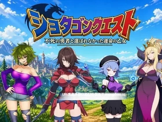 pc[RPG官中] 不死の勇者と選ばれなかったv1.0.0 官中版 [1+3G][百度盘]