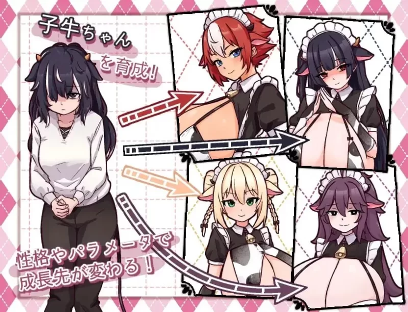 【双端爆款RPG/巨乳/动态】牛女仆牛奶咖啡厅 v2.0steam官中版+存档 [1+544mb][百度盘]