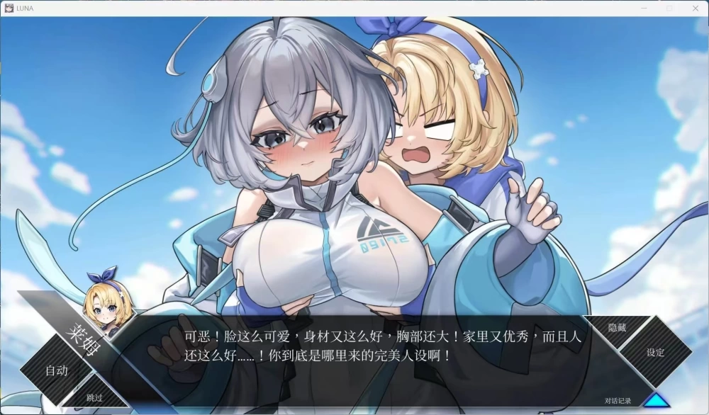 【PC/精翻/熟女/无码/阿黑颜/腐败/调教/后宫】露娜v1.2.9+DLC [1+2.91g][多种下载方式]