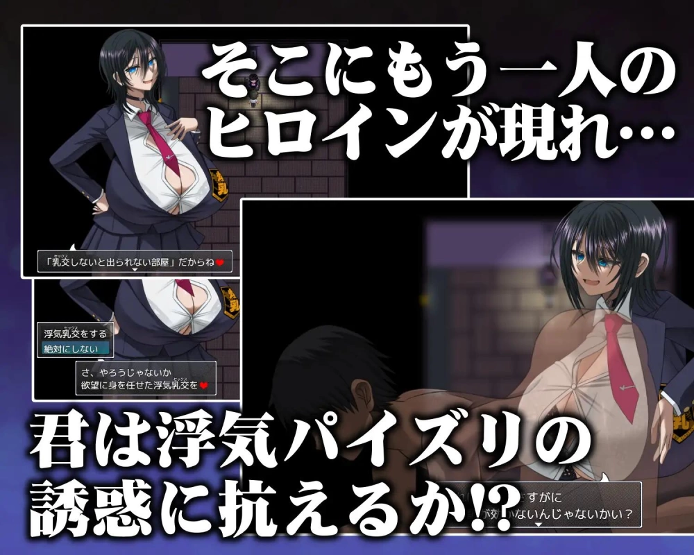 【RPG/AI汉化/PC+安卓】深夜学校的乳交怪谈 深夜学校のパイ… [2+520M][百度盘]