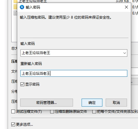 【安卓/PC/英文/SLG/无修正】被触手俘获/Tangled by Tentacles [2+1500M][百度盘]