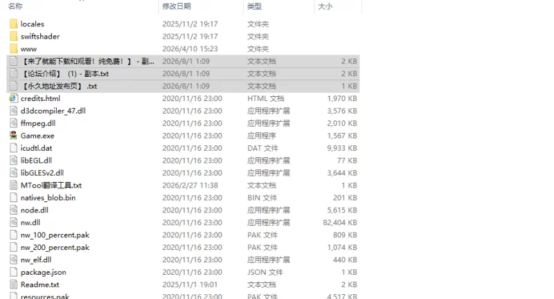 [日式RPG/新作] 隐藏的孩子 遗迹探索型情色RPG β版 机翻版 [1+490M][百度盘]