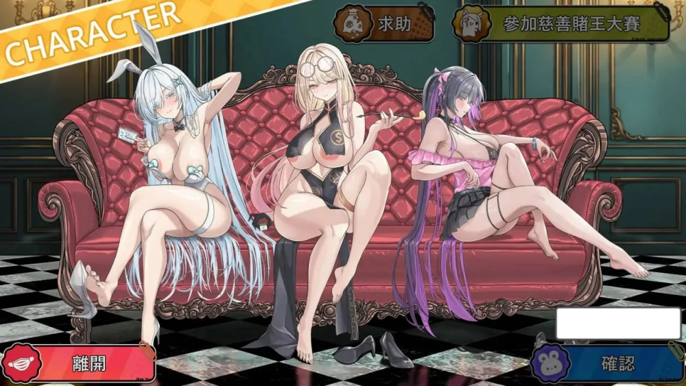 [SLG/PC/官中/动态]卡凯坦 – 赌博圣传说 —カカイタン – ギャン [1+1.18GB][百度盘]
