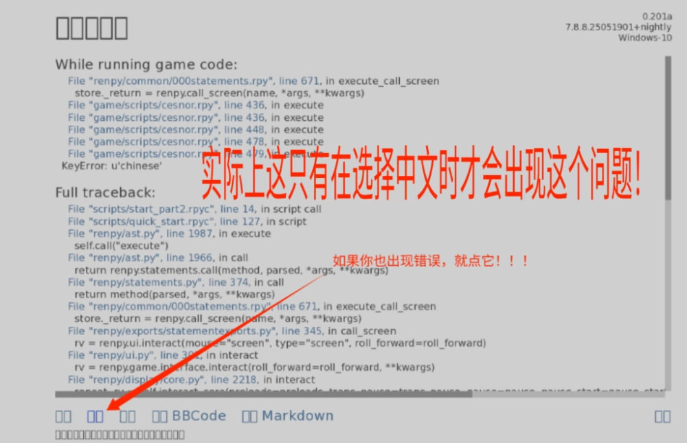 PC/官无码/SLG神作更新【熟女后宫】失忆症重制版Ver0.201a PARTEN [1+解压前5.09GB][百度盘]