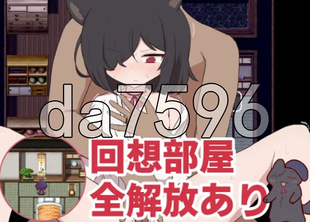 [日式RPG/更新] 相思的天涯のテ ンガイ v1.0.3 PC+安卓AI汉化版 [1+770M][百度盘]