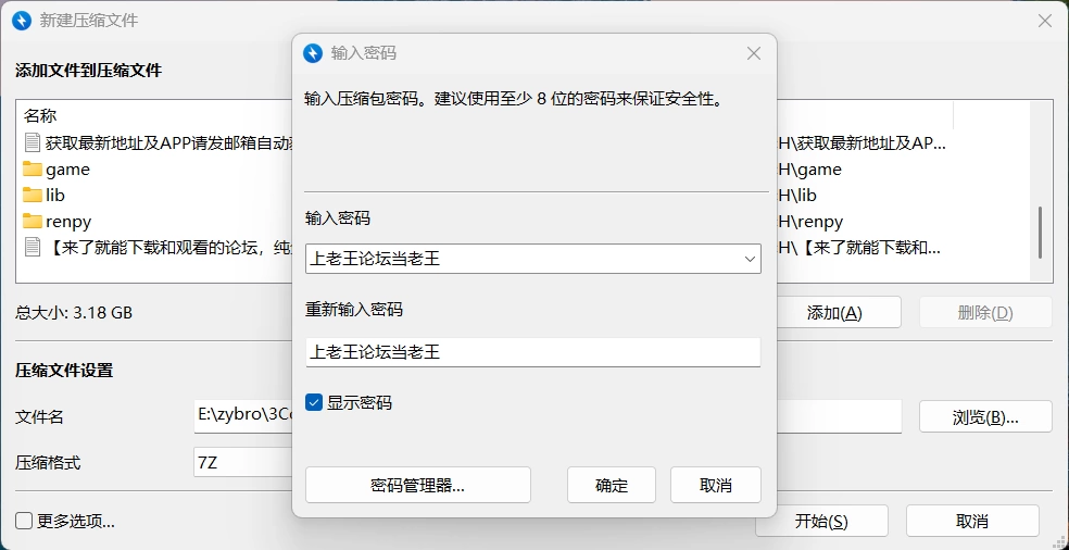 [欧美SLG/画廊全开]女巫集会 The Coven [v0.10.1] AI汉化版[PC+安卓] [2+5.39G][百度盘]