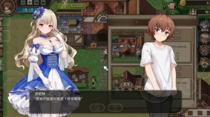【PC/官中】 边境之村：杏爱与冒险~Ver1.6 官方中文版 [1P+600M][百度盘]