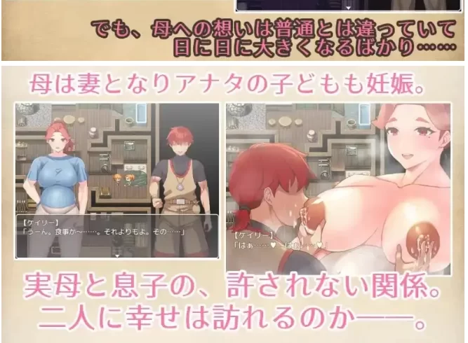 [日系RPGpc]与豪爽女战士老妈在小木屋的二人生活1.0.0AI汉化 [1+478M][百度盘]