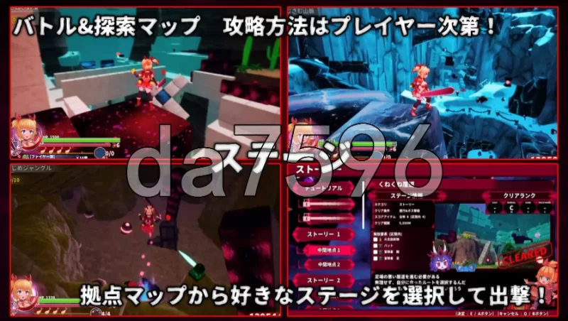 pc纯真少女的魔界冒险 SS イノセントアサルト V1.08 Steam官… [1+2.77g][百度盘]