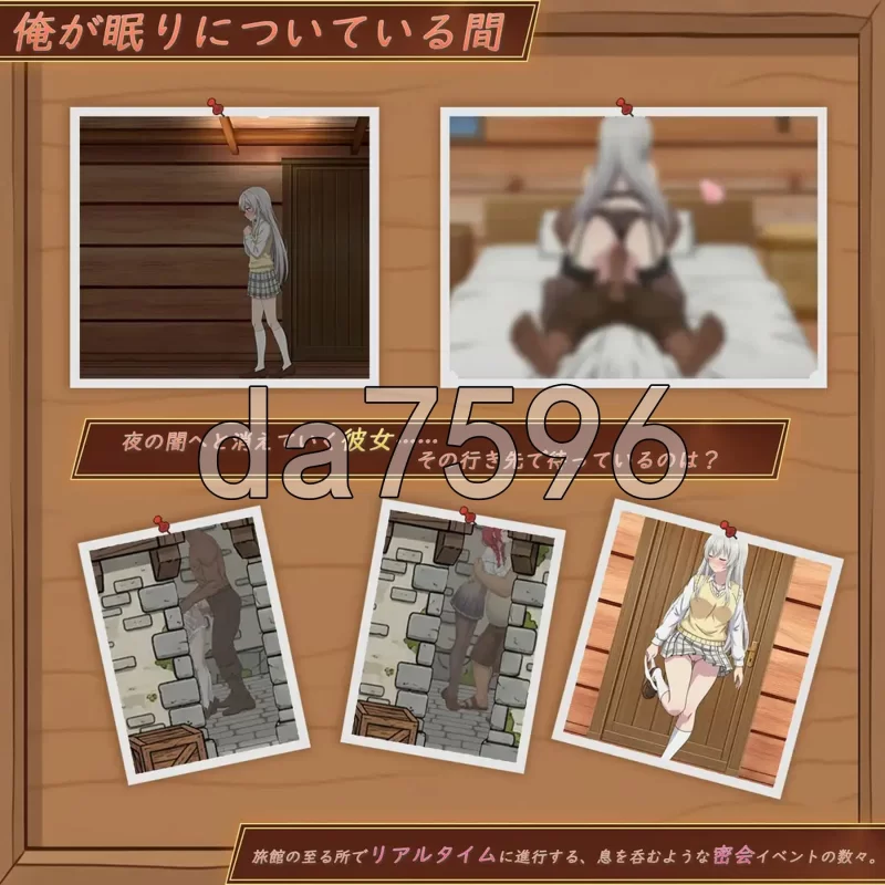 [日式SLG/更新] 异世界NTR旅馆 ～恋人与妹妹てい v1.47 官中版 [1+3.80G][百度盘]