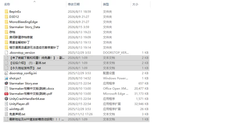 [日式SLG/新汉化] 造星者物语 Starmaker Story v1.8E 全汉化版+画廊 [1+1.90G][百度盘]