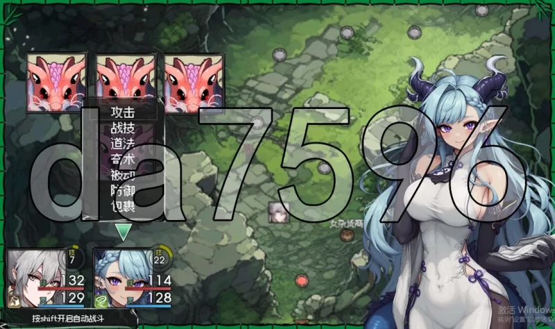 [日式RPG/更新] 我和龙女妈妈的玄幻之旅 v0.355 官中步兵版 [1+1.90G][百度盘]