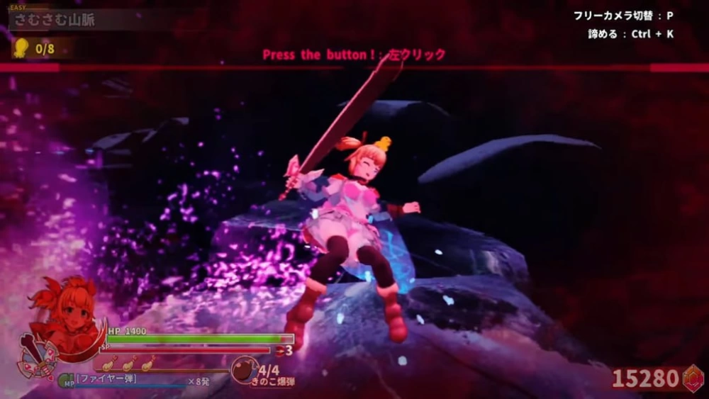 [PC][SLG/3D/日式]纯真少女的魔界冒险 SS イノセントアサルト… [1+2.75G][百度盘]