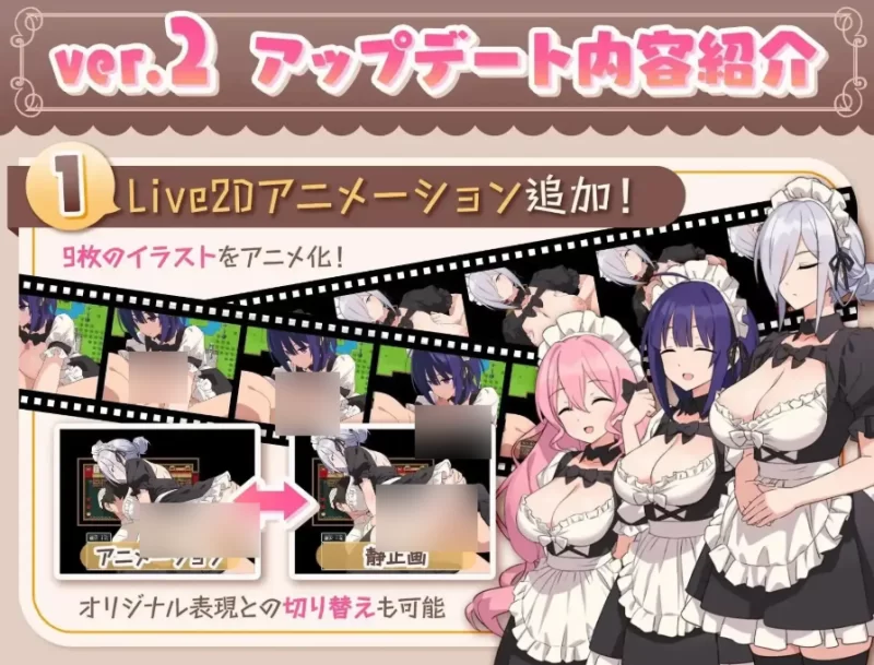 H与女仆与我的家 Ver.2【PC+安卓 [1+1.53g][百度盘]